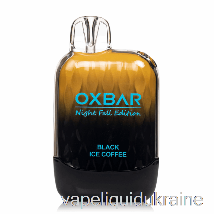 Vape Liquid Ukraine OXBAR G8000 Disposable Black Ice Coffee